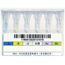 Карта MG для ABO/RHD+обратная группа