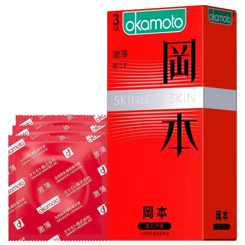Condom series Okamoto is a three-piece set