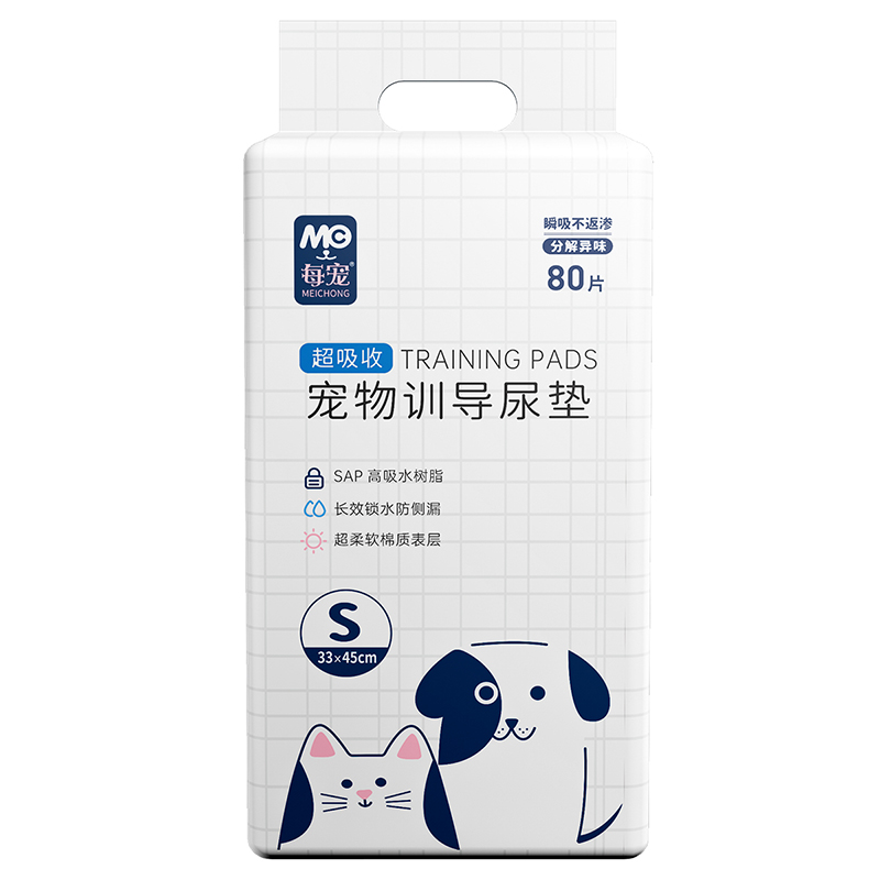 Bamboo Disposable Pet Dog pad