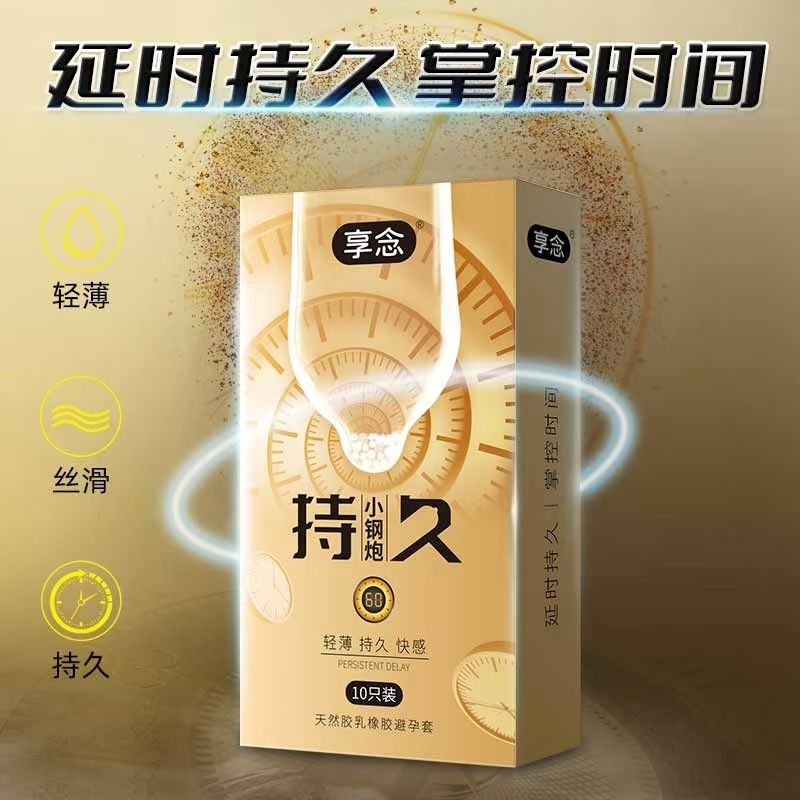 Condom series Beilile ultra-thin six