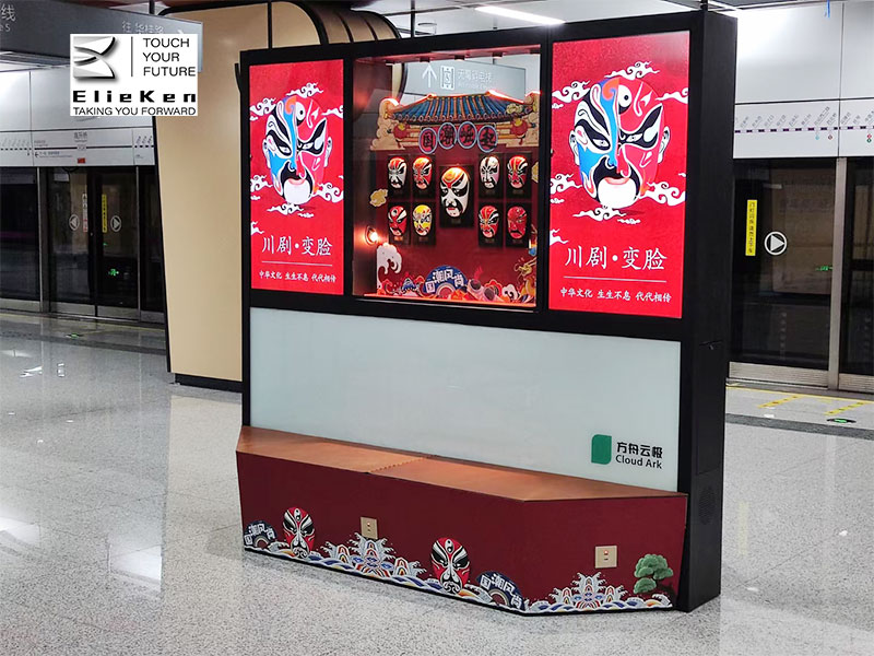 Digital Wall Advertising