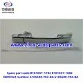 Ручка ўваходных дзвярэй для гонару Changan
