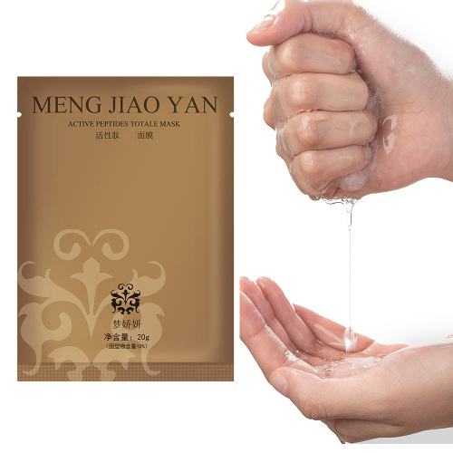 MENGJIAOYAN Active Peptides Moisturizing 4-Step Treatment