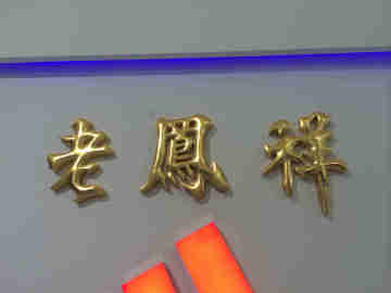 3D Metal Sign