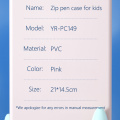 子供向けのPVCピンクジッパーペンシルケースをクリアします