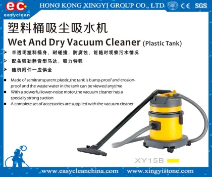 household vacuum cleaner