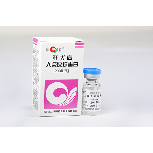 China rabies immunoglobulin injection Supplier