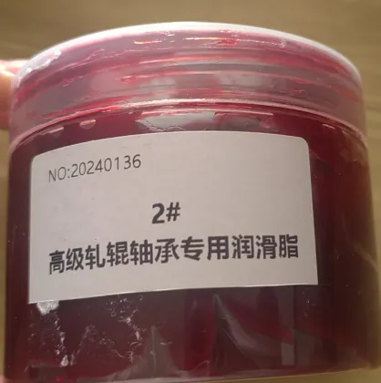 Borate Anti-Wear Extreme Pressure Additive