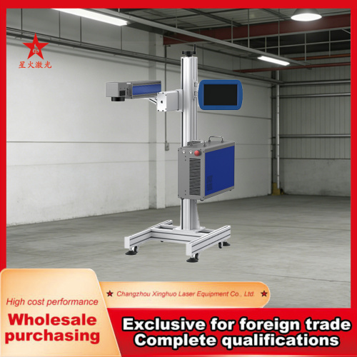 Industrial Fiber Laser Marking Coder