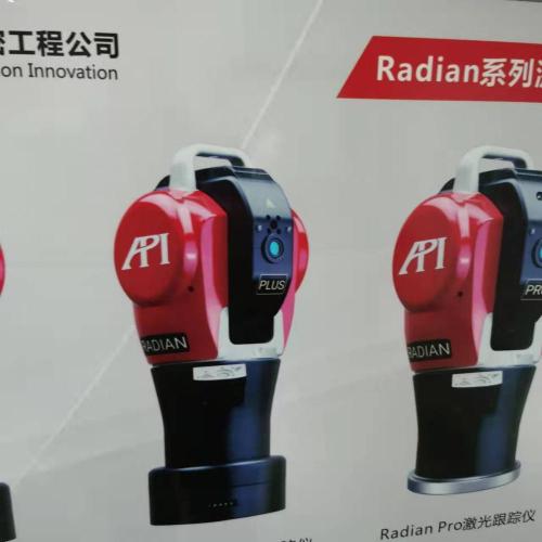 Radian Plus 80, the API laser-tracker