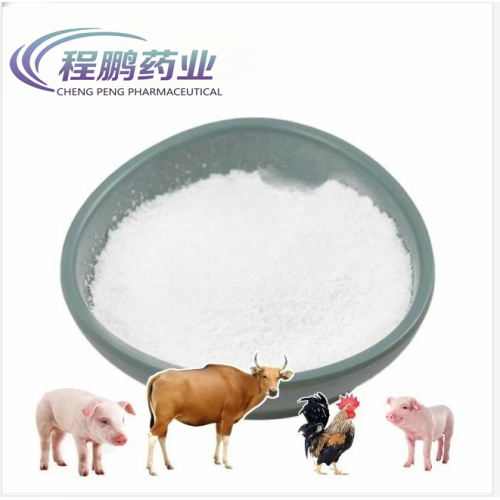 GMP Marbofloxacin for livestock CAS 115550-35-1