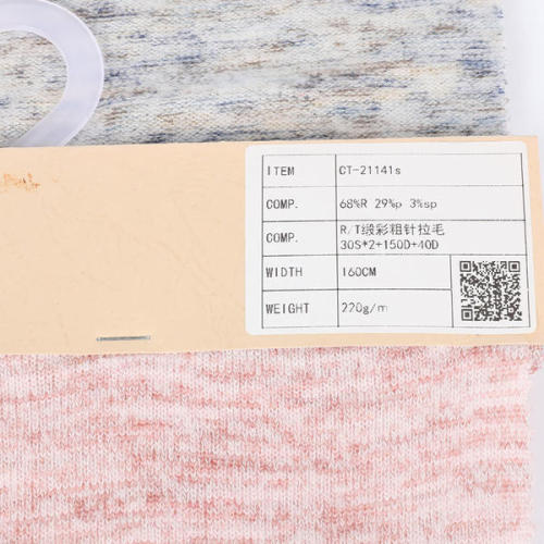 Rayon Polyester Span Hacci Space Dye Fleece Fabric