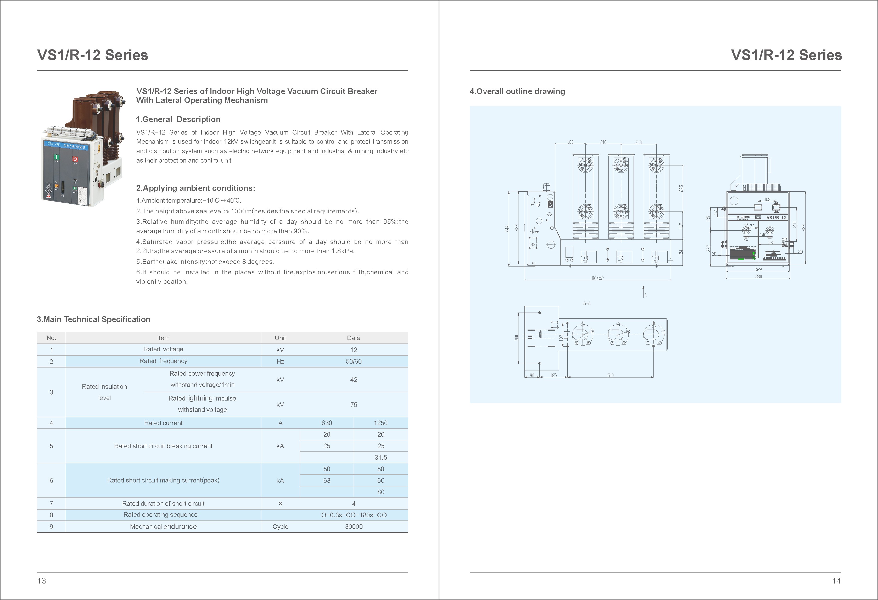 Lateral type VCB Technical Specification and Outline Drawing