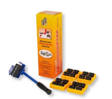 Home Trolley Lift