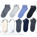 Invisible Men's boat socks