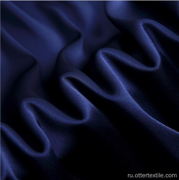 Оптовая торговля 100% шелковая ткань Mulberry Silk Fabric