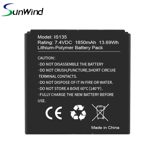7.4V Li-ion POS PAX S900 IS135 Batterie