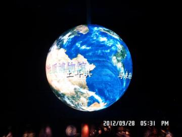 P8 Indoor 3m diameter sphere led display