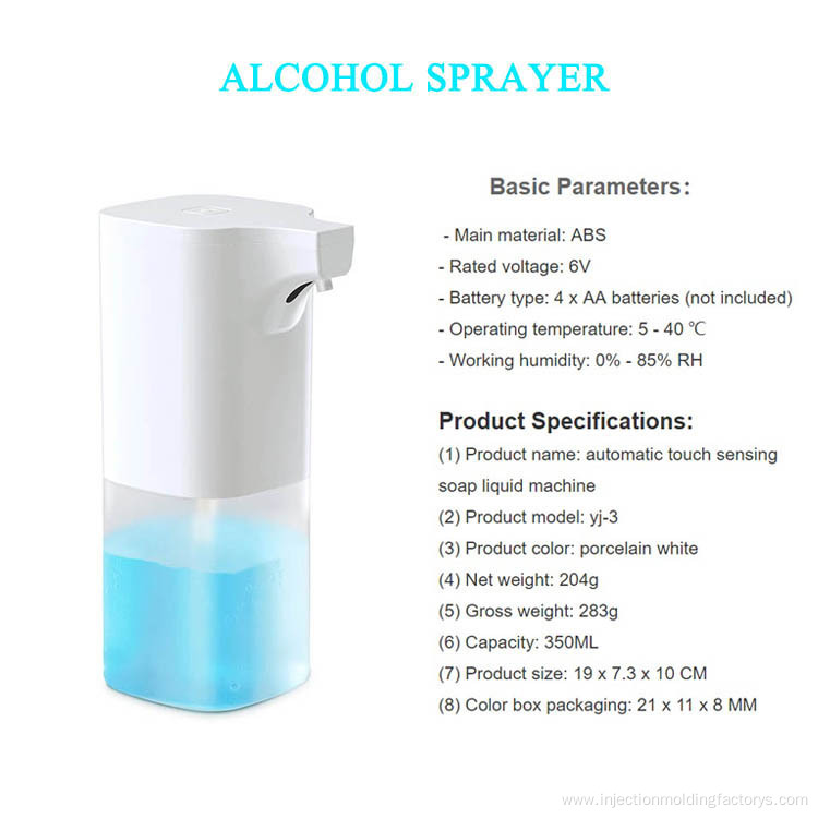 Hand Sanitizer Gel Liquid Forming Soap Dispenser