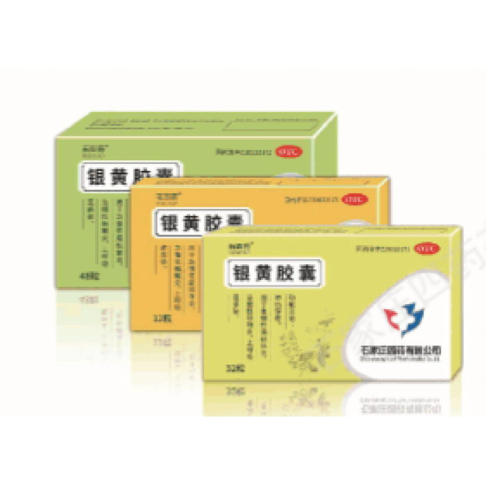 إعداد عن طريق الفم كبسولة Yinhuang