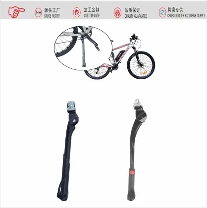 Bicycle Kick Stand Greenfield 616-04#