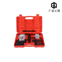 Double Disc Bearing Puller Set