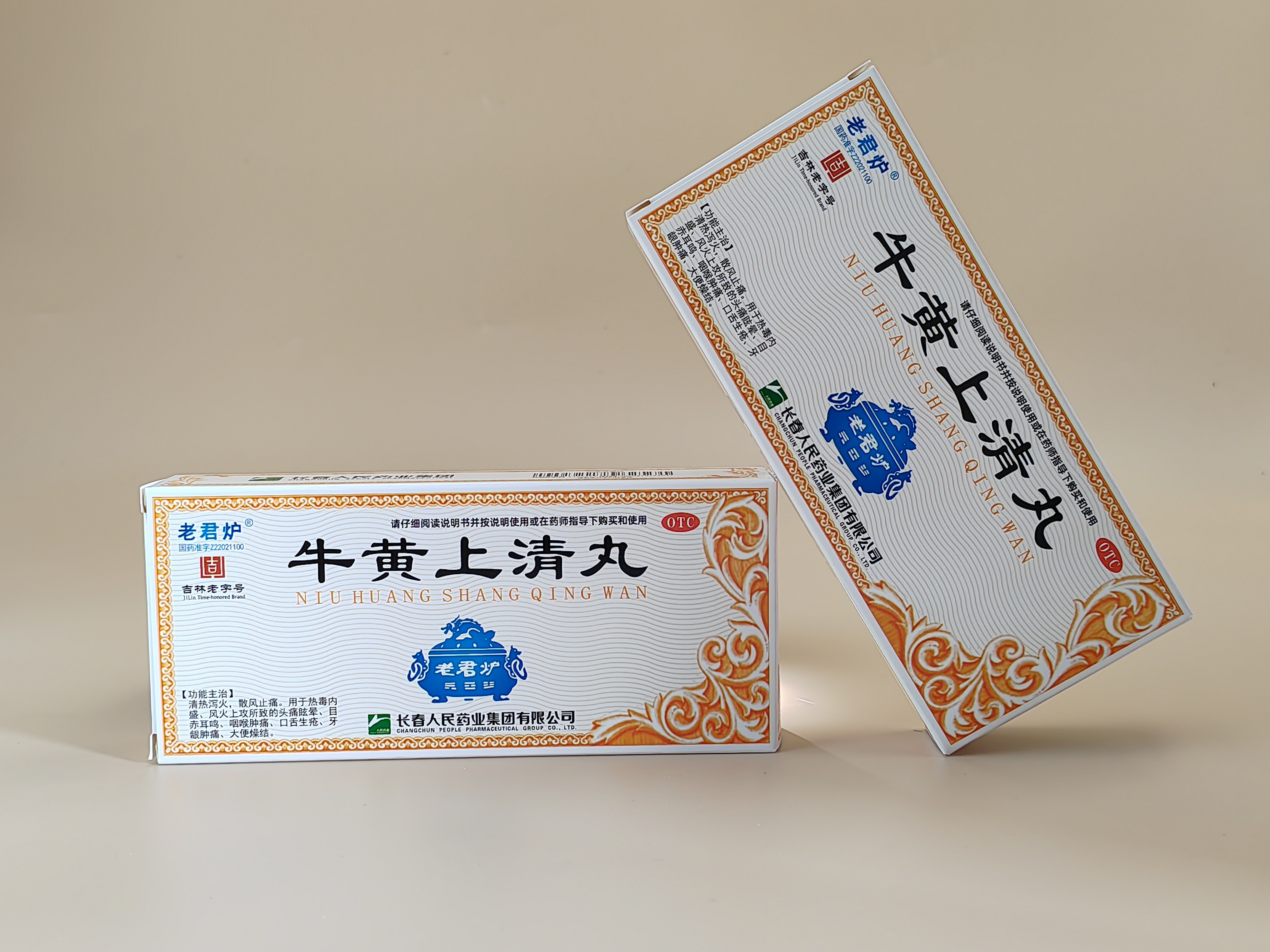 Niuhuang Shangqing pills