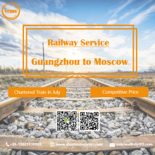 خدمة السكك الحديدية من قوانغتشو إلى موسكو