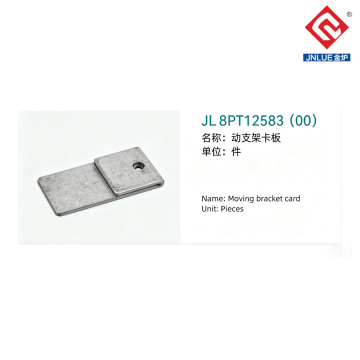 Drawout Unit Drawer-Moving bracket card