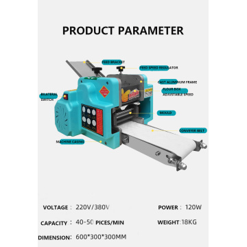 Machine de peau de boulette efficace