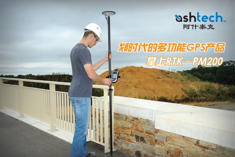 Ashtech Corporation Gnss Solution Promark 200