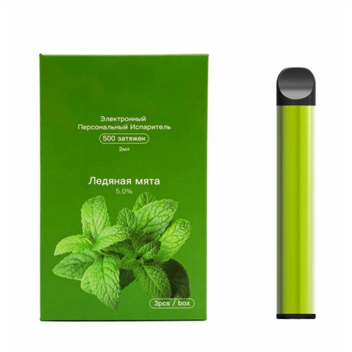 600 Puffs Pod E-Cigarette with 500mAh Battery