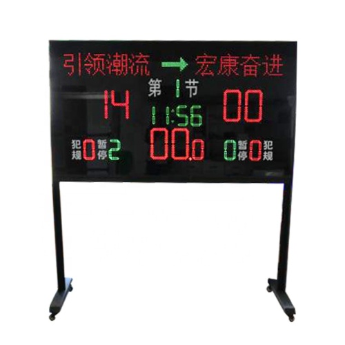 Good Quality Basketball Multi-functional Scoreboard