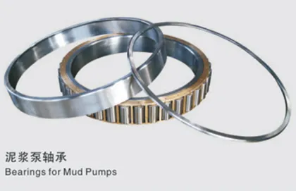 Petroleum machinery bearings NUP464779 Q4/C9YA4