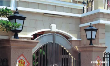 LED Wall Top Light