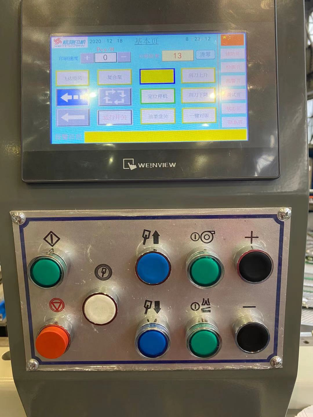 7 7