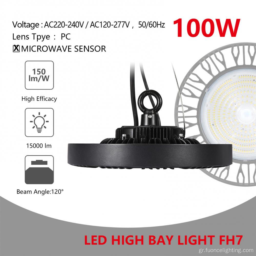 Φωτισμός Highbay 100W LED με PC Len