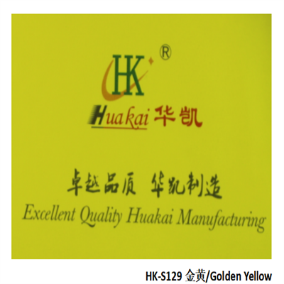 HK-S129 golden-Color PVB Film