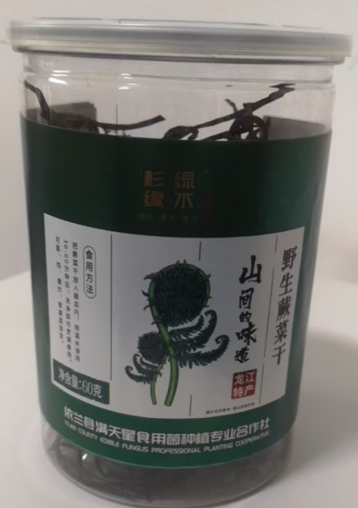 Shredded Green Beans