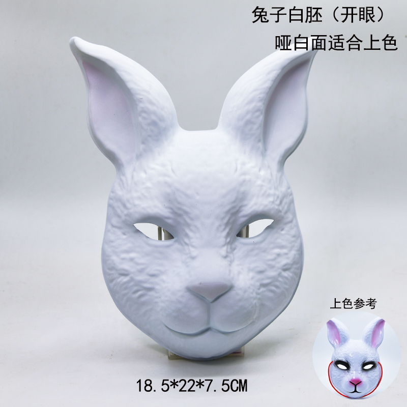 Blank DIY Paintable Custom Mask Base