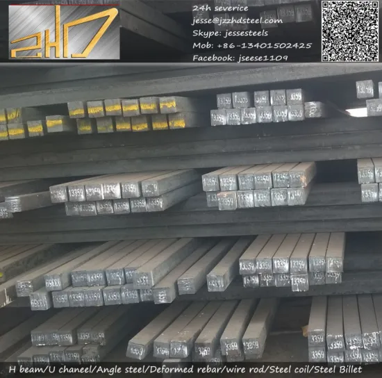 Mild Carbon Steel Billet SP