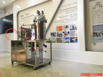 Inorganic Pigments Jet Mill