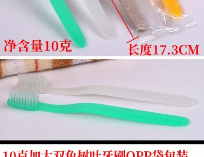 Disposable toothbrushes, hotels, bathrooms, disposable toiletries, soft bristles, toothbrushes, and toothbrushes