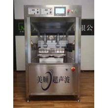 Ultrasonic food cutting machine