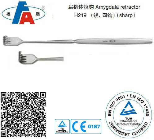 Amygdala retractor, Laryngeal instruments
