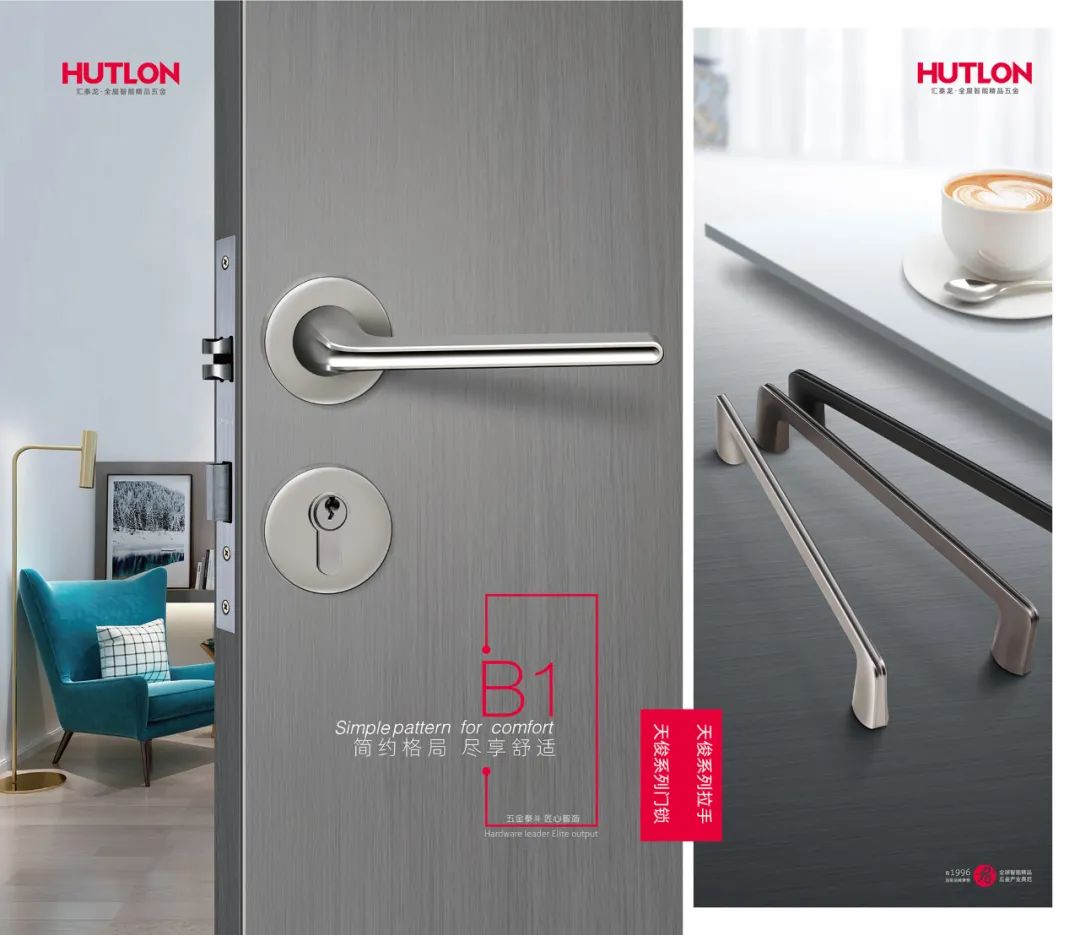 door locks