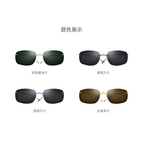 Titanium Frame Sunglasses Ultralight B Titanium Sunglasses Supplier