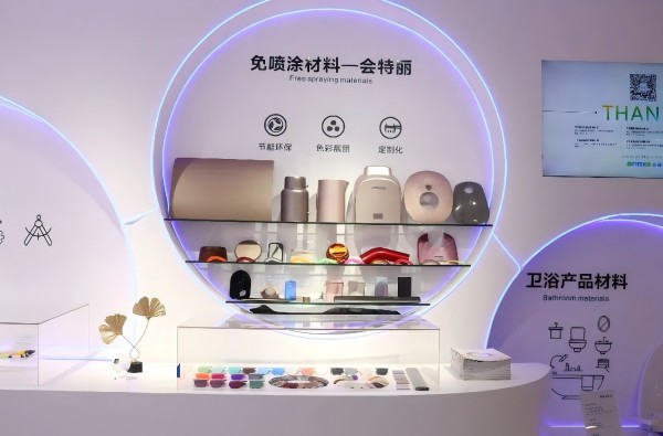 Engineering Plastics Smart Home8
