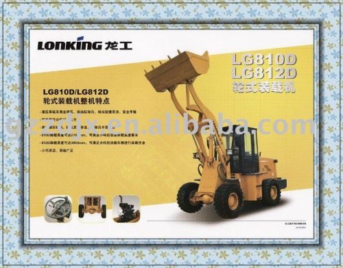 1ton small wheel loader LG810D