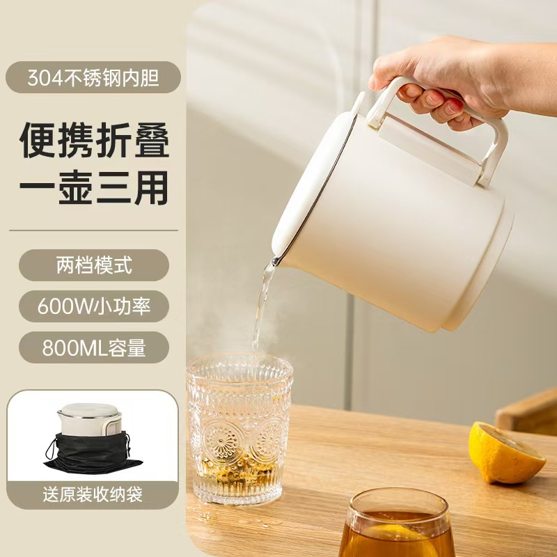 Travel folding water bottle - Portable boiling water kettle